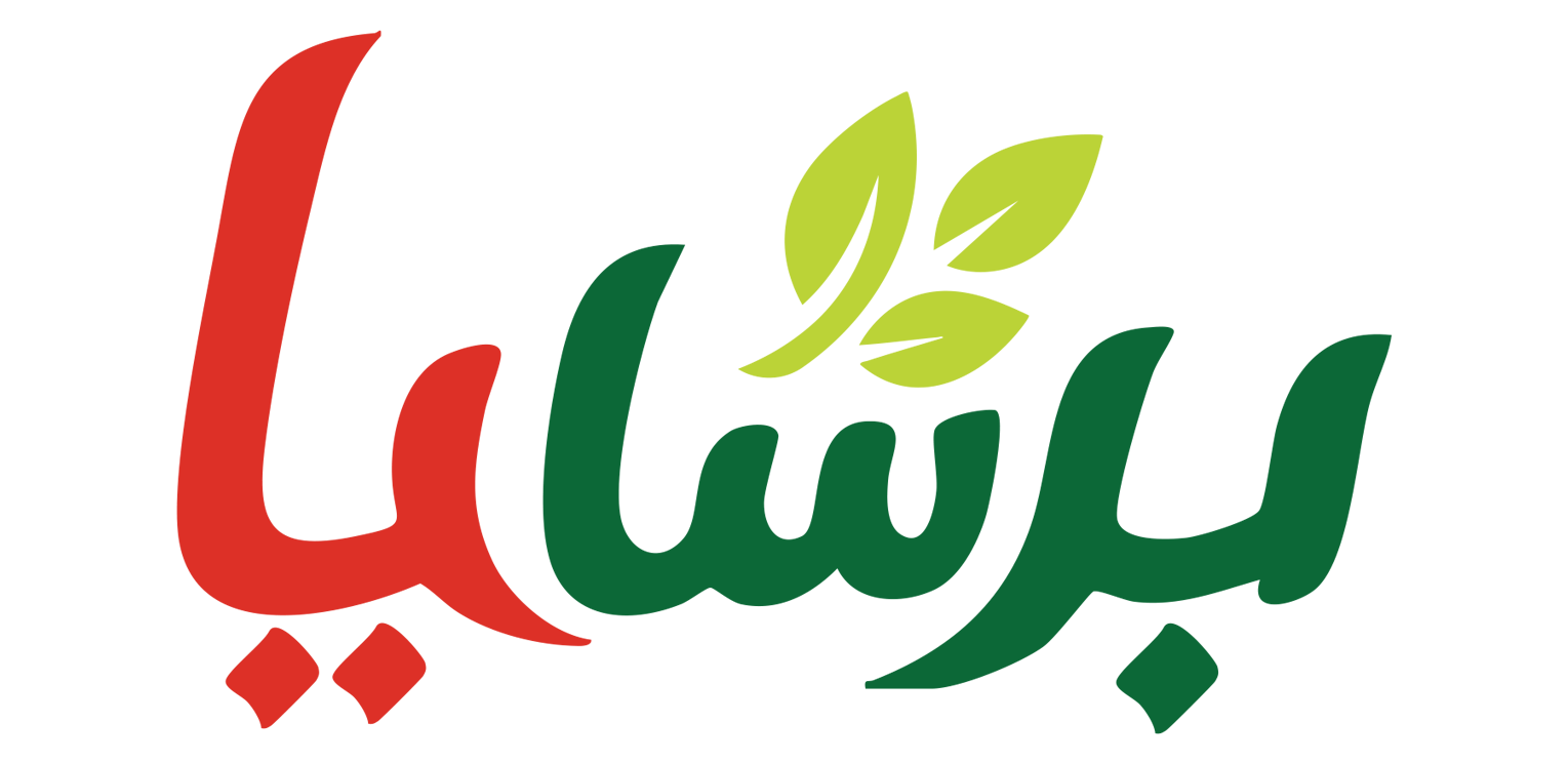 بيرشايا لتجارة المكسرات